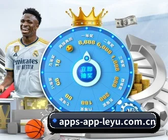 乐鱼 APP